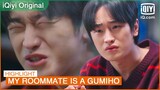 What on earth attracted Soo-kyung to Jae Jin🤣 | My Roommate is a Gumiho EP15 | iQiyi K-Drama
