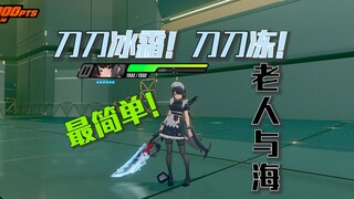 【Zero Escape】Paling sederhana di seluruh internet! Rahasia klan pemain Eileen untuk mendapatkan pisa