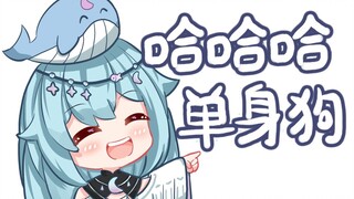 【希月】gachi是找不到女朋友的！