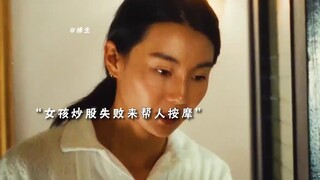 “一个笑场，一段经典”