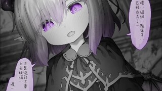 被人类所仇恨的魔族姐妹