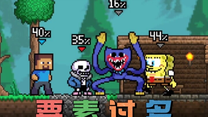 ⚡Sans VS 史蒂夫⚡
