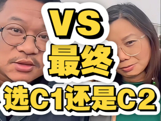 Chọn số sàn hay số tự động?