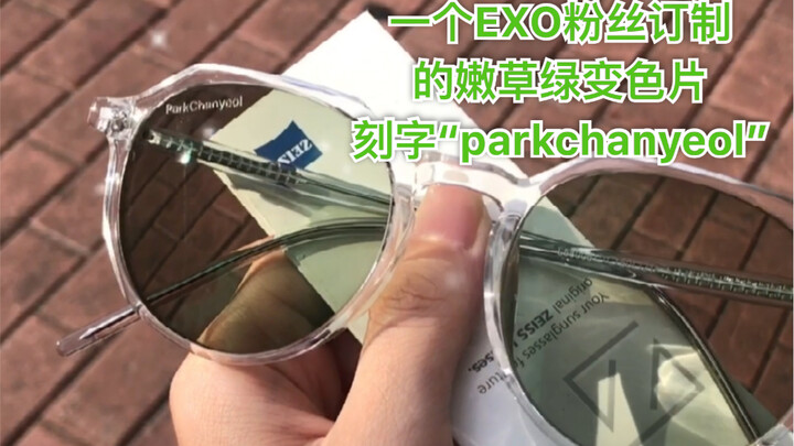 «Kính mắt nhà chị Piao» một cặp tròng đổi màu xanh lá mạ do người hâm mộ EXO đặt làm, khắc chữ «Park