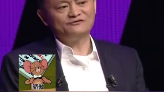 หม่าหยุน: ถ้าการร้องไห้ช่วยแก้ปัญหาได้ ผมคงร้องไห้ออกมาเป็นทะเลแล้ว