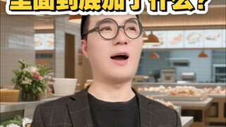 ทำไมร้านอาหารบางแห่งถึงทำให้คุณอิ่มหลังจากกินแค่สองคำ?