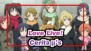 [Love Live!] Cerita μ′s--- Buat mimpi kita jadi nyata