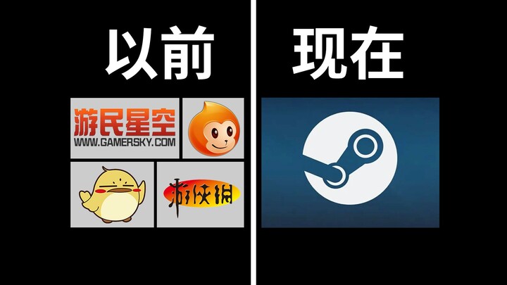 لماذا يجبر Steam الأشخاص على شراء الألعاب الأصلية دون قصد؟