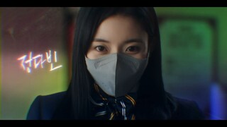 HIGH COOKIE EP.17