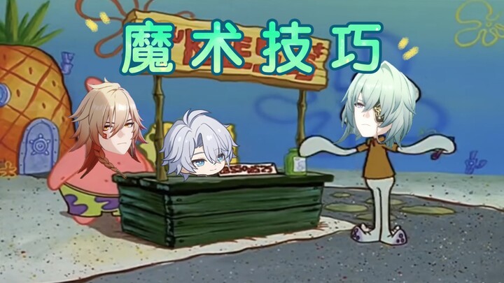 Bạch Ương Vạn Địch: Cô Hạ, cô phải chú ý kỹ thuật đó!