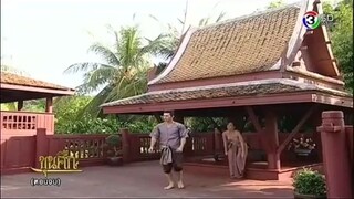 ขุนศึกตอนที่152