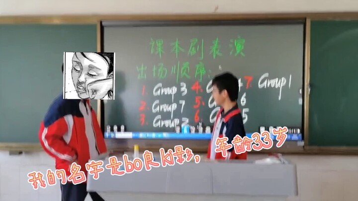 When you suddenly start introducing yourself to Yoshikage Kira in English class...