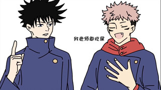 [Jujutsu Kaisen tulisan tangan] Guruku berani makan kotoran!