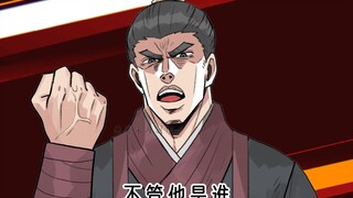 《一拳三国》第75集