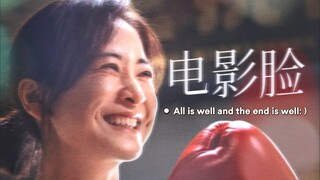 【大荧幕】谁是你心中的最佳电影脸？