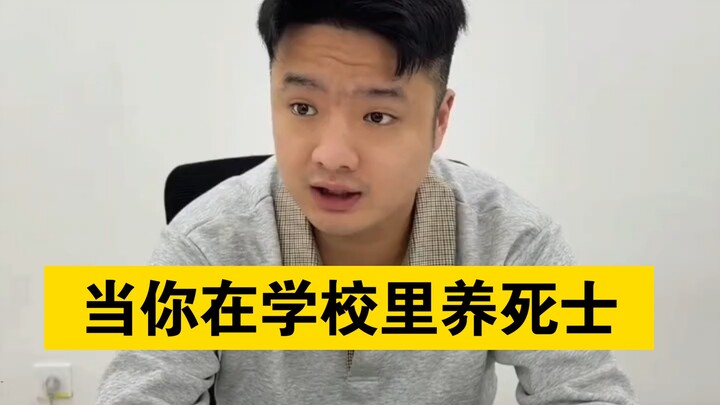 Khi bạn nuôi một tử sĩ trong trường học