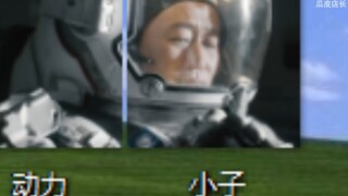 流浪地球2之没经费windows桌面版