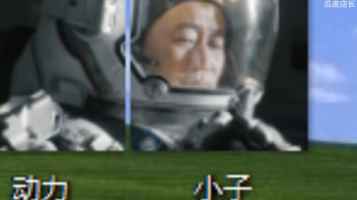 流浪地球2之没经费windows桌面版