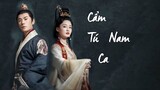[MV] Cẩm Tú Nam Ca (Sơ Kiến)- Lý Thấm & Tần Hạo OST