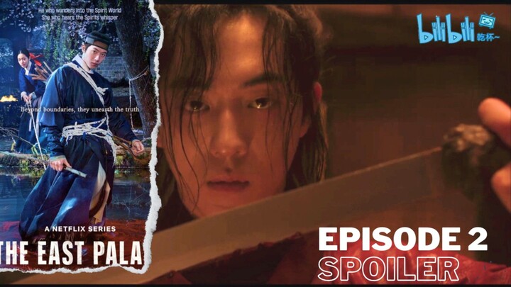 The East Palace Episode 2 | Nam Joo-Hyuk, Roh Yoon-Seo, Cho Seung-Woo