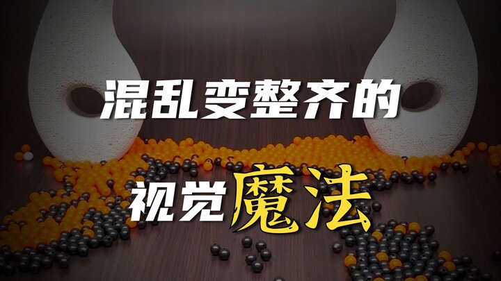 Reverse Playback and Entropy Reduction