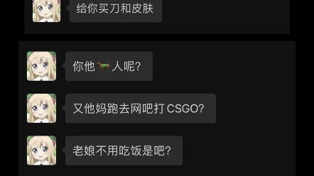 "A Virtuous Wife and Devoted Mother in CS:GO"