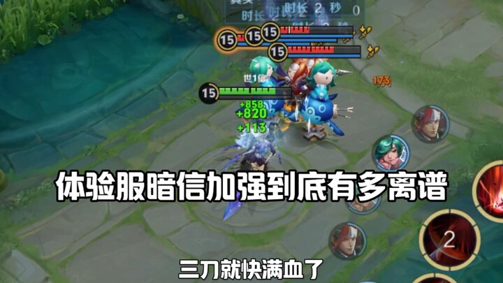 Bản thử nghiệm: Tăng sức mạnh cho Ám Tín thực sự điên rồ đến mức nào?