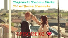 A Story to Read When You First Fall in Love (2019) - EPISODE 02 [ENG] 💗