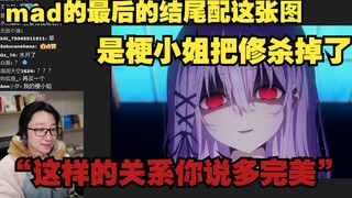 【泛式】他还是那么爱吻！聊聊之前想做的契约之吻mad的思路