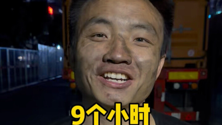 What’s it like to earn 3,600 in just 9 hours?