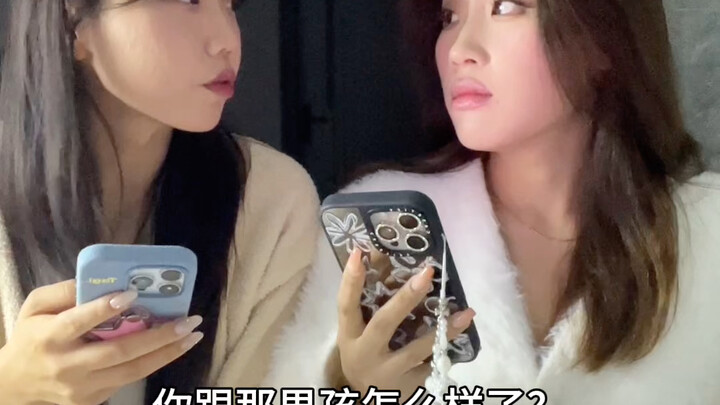 ฉบับภาษาเกาหลี “คุณกับเด็กผู้ชายคนนั้นเป็นยังไงบ้าง”