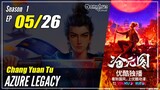 【Chang Yuan Tu】 Season 1 EP 05 - Azure Legacy | Multisub - 1080P