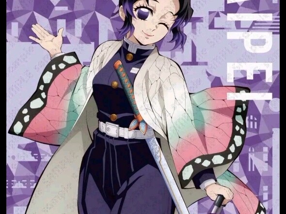 Ảnh đẹp của Obanai Iguro