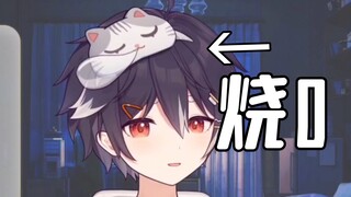 不如牙刷烧