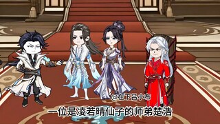 第二十一集-----哥们，你入戏太深了吧