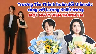 Trương Tân Thành hoán đổi cùng Lương Khiết ở MỘT NGÀY BIẾN THÀNH EM The Day Of Becoming You 17/6