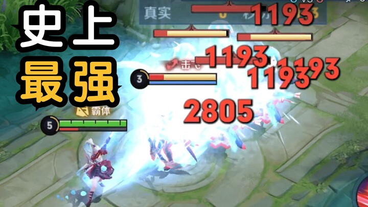 Mulan’s ultimate skin! Five slashes in a flash, one-second silence—feel and effects are off the char