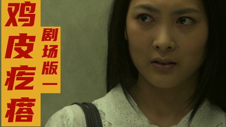 Ơ! Câu chuyện kinh dị này còn có cả phiên bản điện ảnh! “Goosebumps: Phiên bản điện ảnh 1”