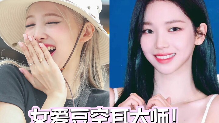 ไอดอลสาวเทพเจ้าแห่งการฟังผิด