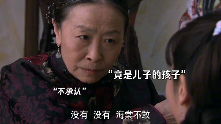 “The family maid became pregnant, and when the old lady found out, she was furious—only to discover 