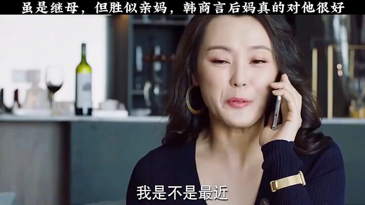 Though she’s a stepmother, she’s even better than a biological mom—Han Shangyan’s stepmom truly trea