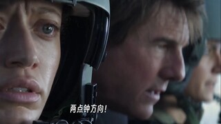 [中字] 官方首曝片段！碟中谍官方发布"从天入海"正片片段 阿汤哥汤姆·克鲁斯从飞机一跃而下