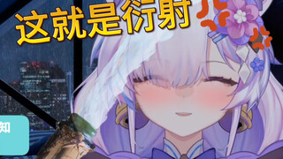 我是物理生 这就是衍射