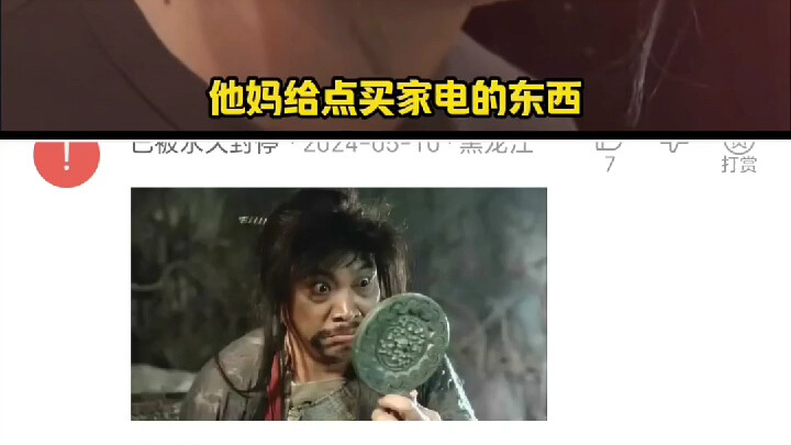 Đưa ra một người biết nói