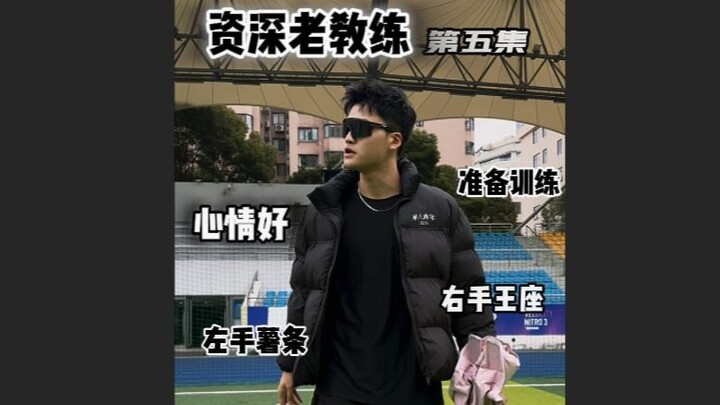 “When you run into problems…” Veteran coach vs. the average coach ⑤: Even though he’s a god when he’