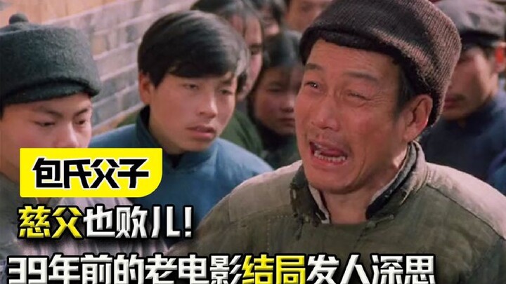 "Cha Con Bảo" - Một người cha yêu thương con hết mực! Một bộ phim 39 năm tuổi với cái kết đầy suy ng