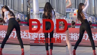 【DDD性感直拍】抖抖抖！巨人团EXID后继有人！175长腿美女红色高跟鞋蹋进你的心