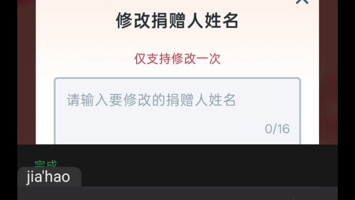 ฉันคงต้องทำตัวเป็นคนไม่ดีสักครั้งแล้วล่ะ