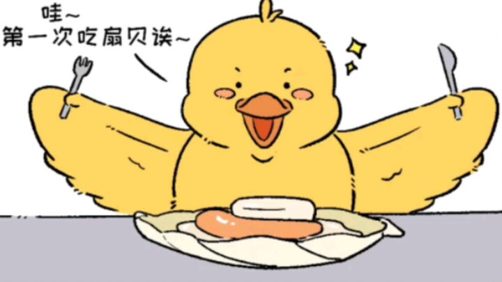 Feast