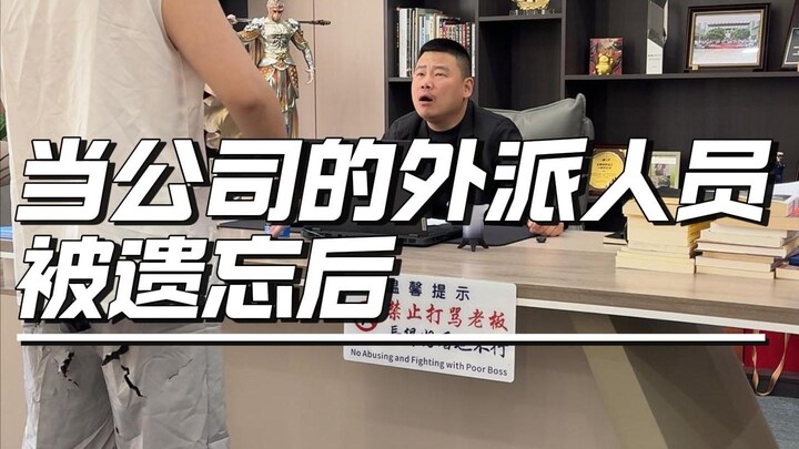 Công việc như thế này bạn có muốn làm không?